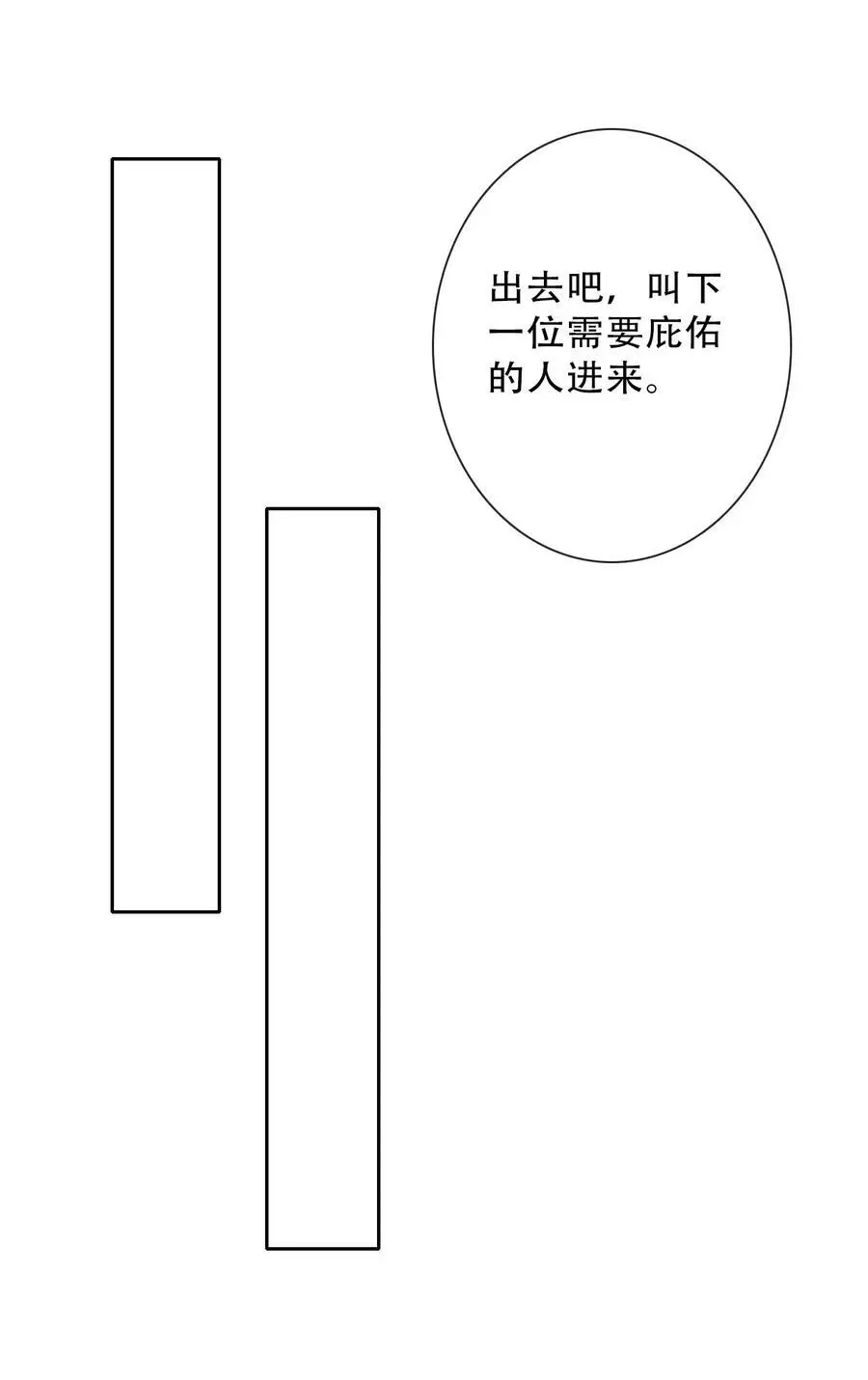 141 接客20