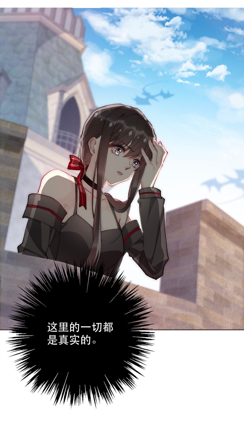 001 穿越了？重返16岁 ！46