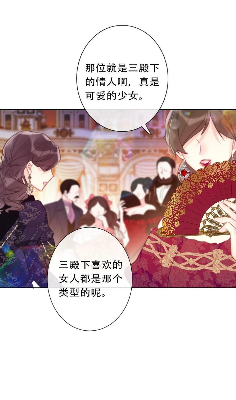 117 突袭拍卖会10