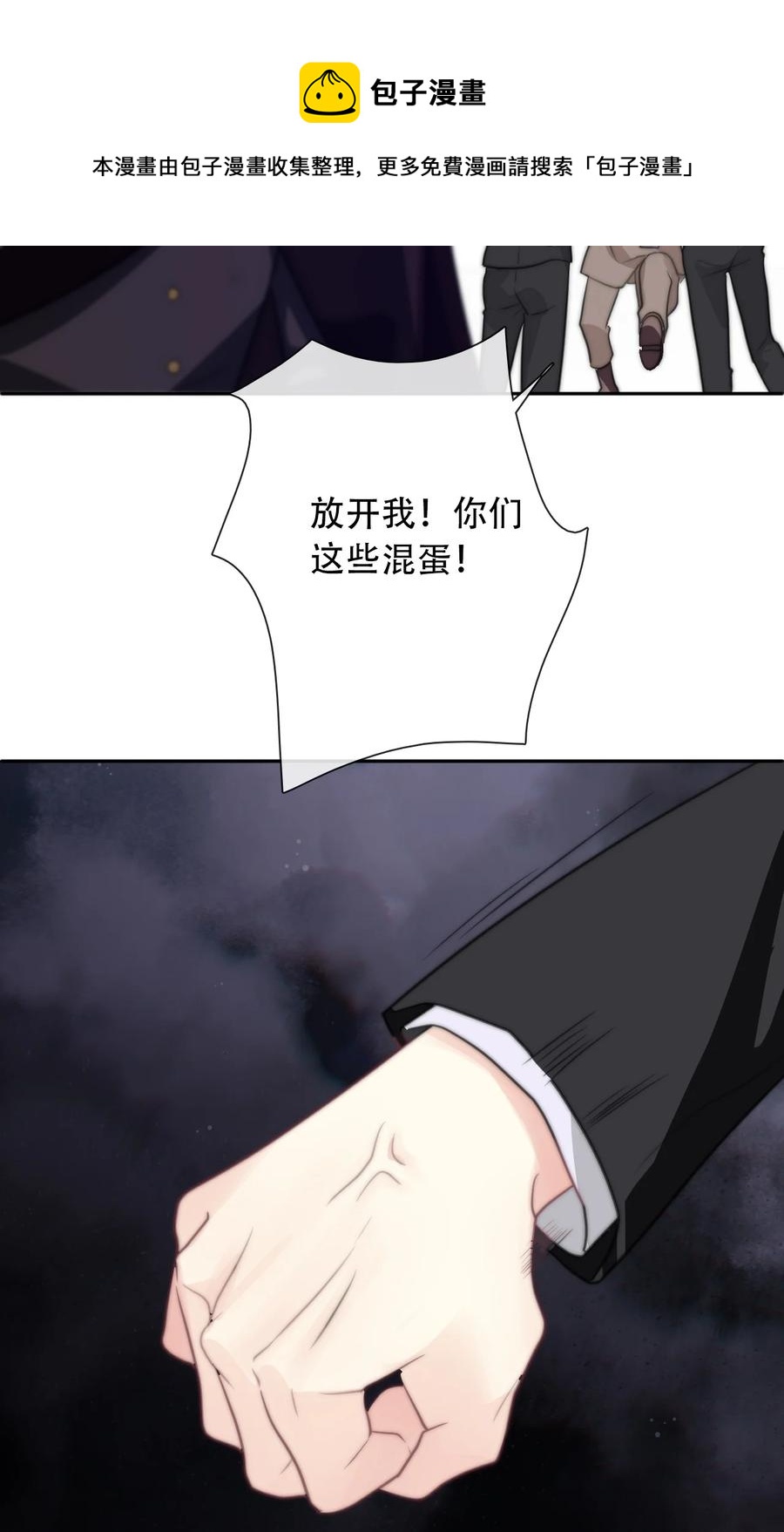 064 尊严不能当饭吃28