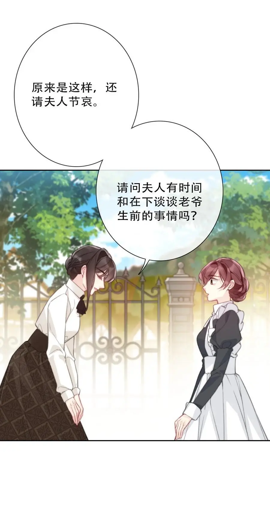 138 调查案件7