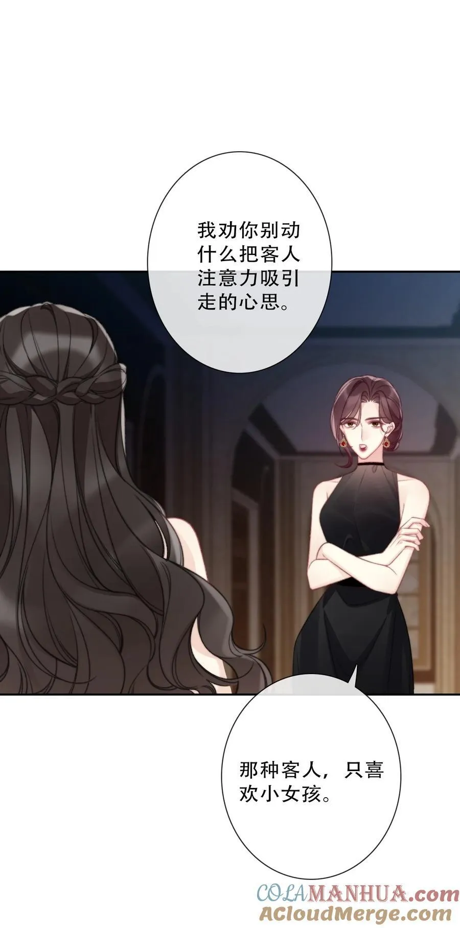 146 自愿6