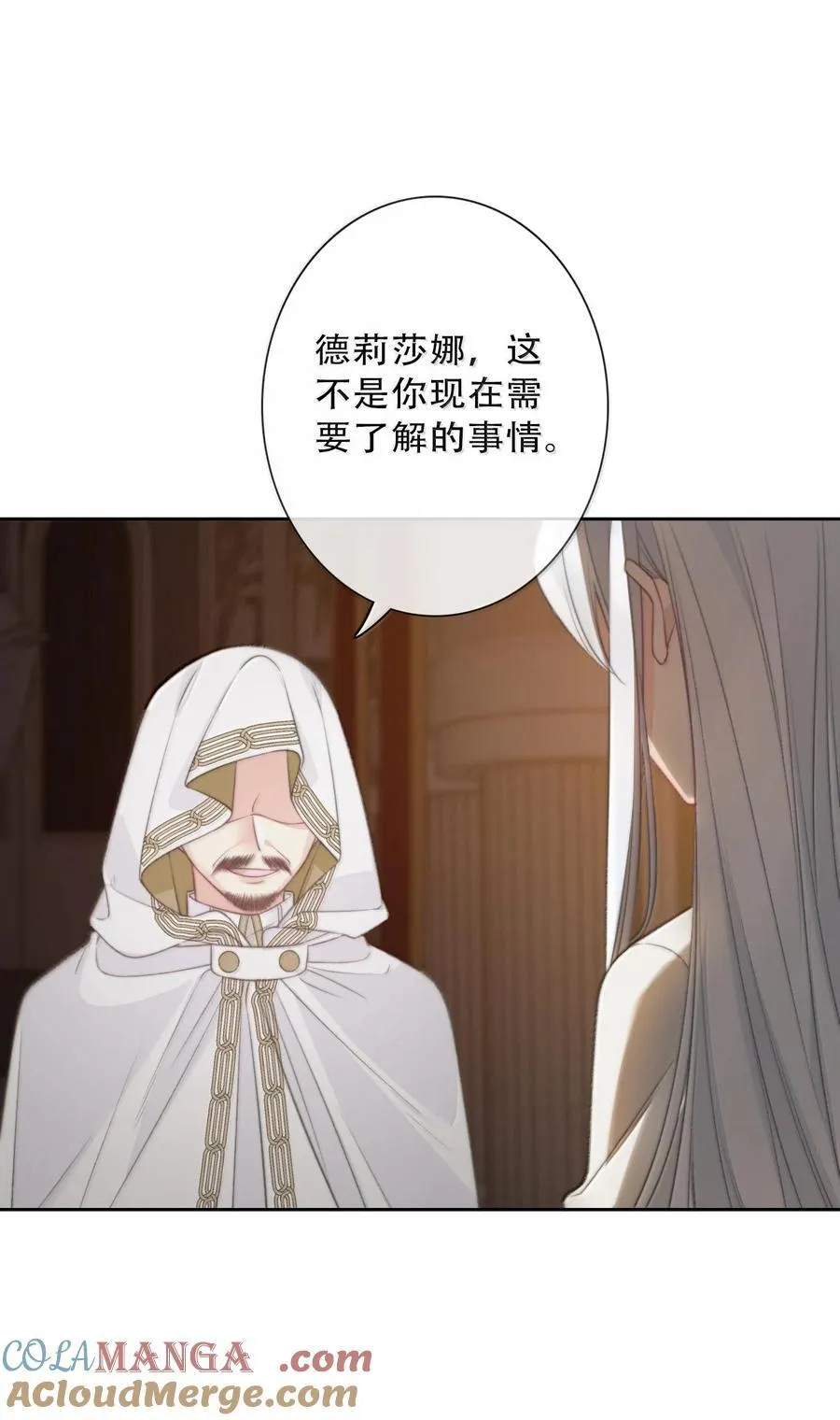 151 圣女的回忆18