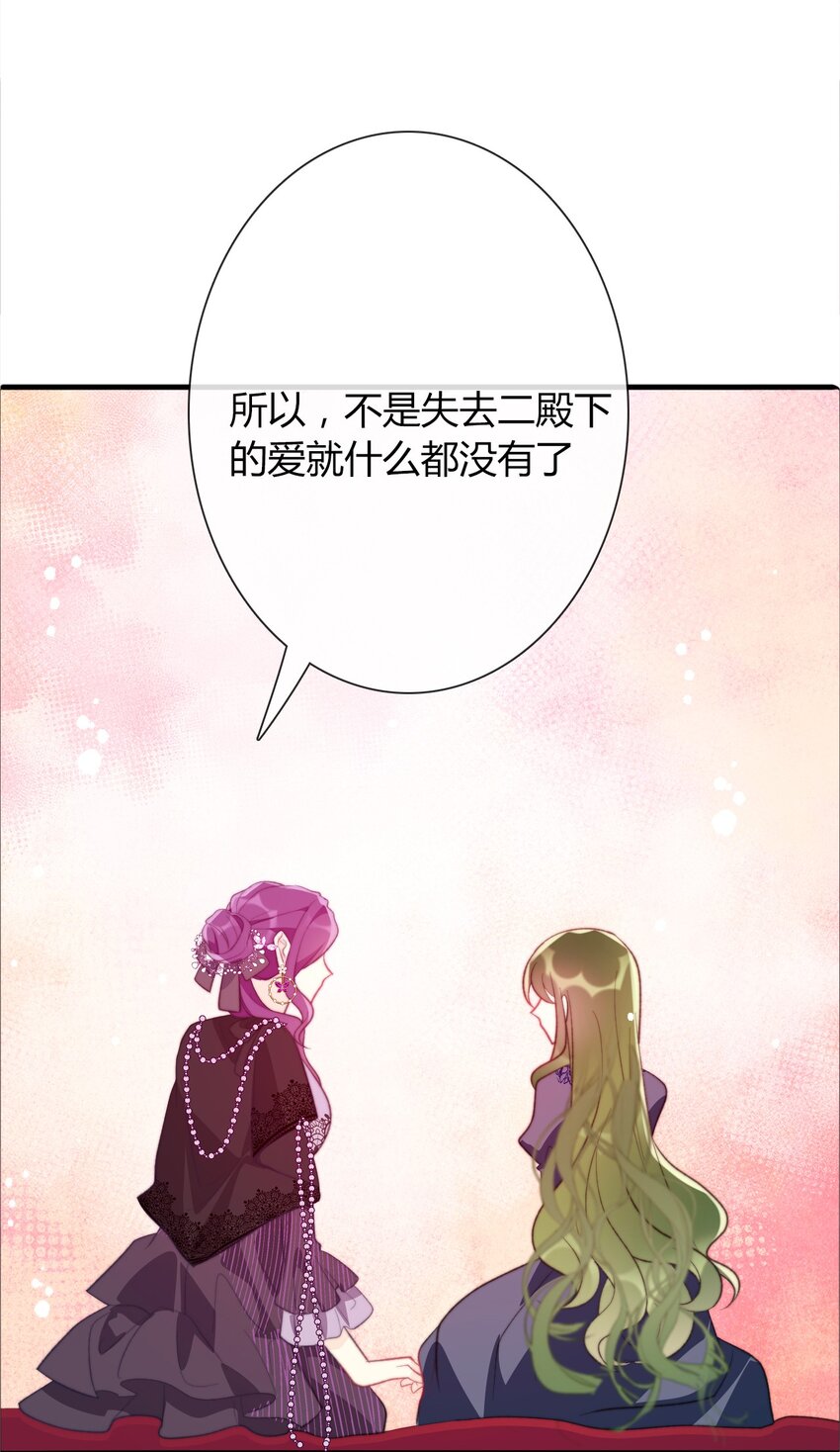 030 不只有爱情62