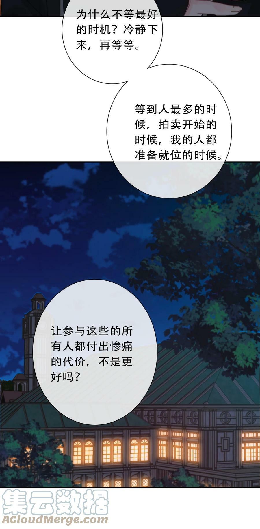 116 宴会仪式39