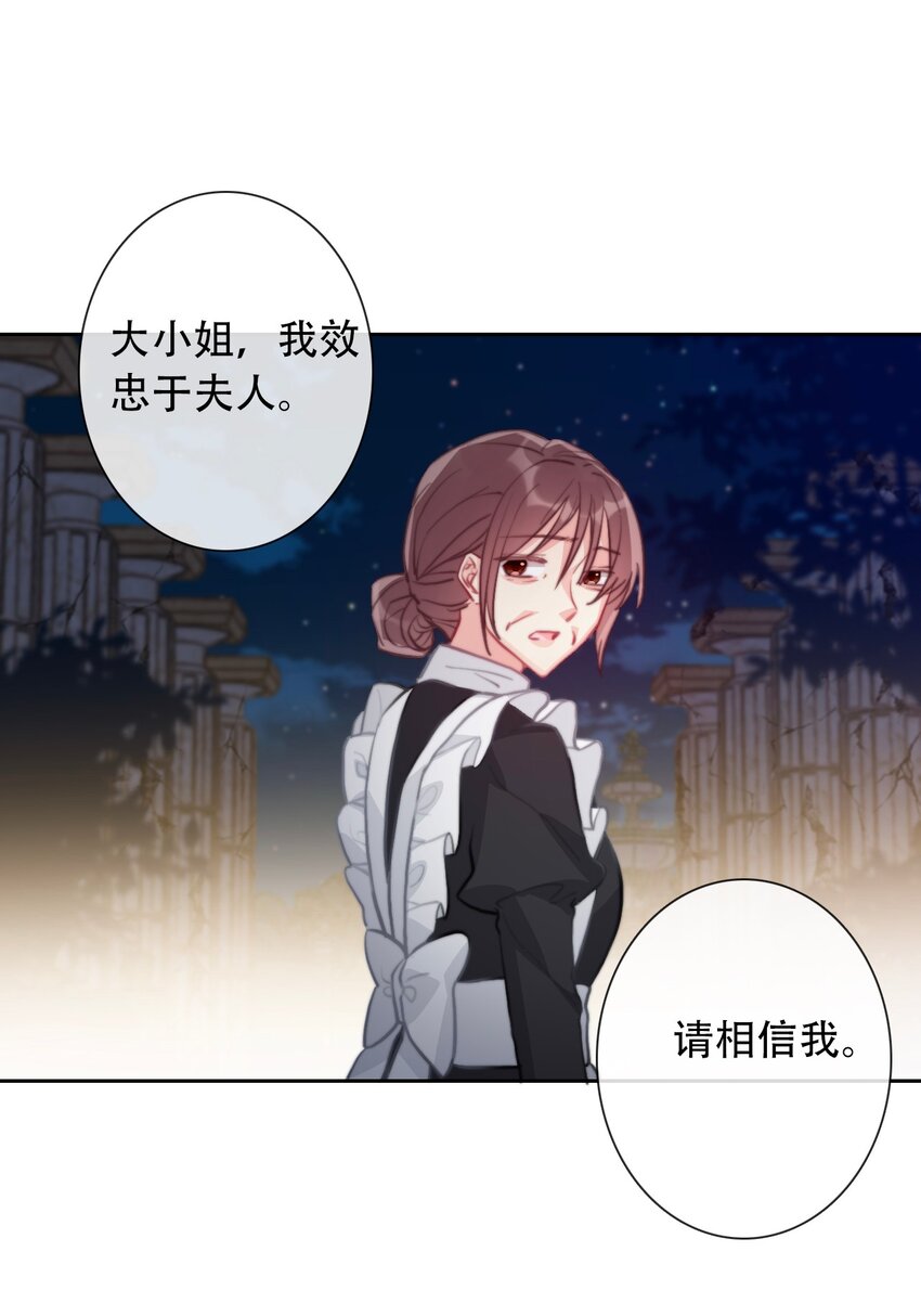 057 落井下石48