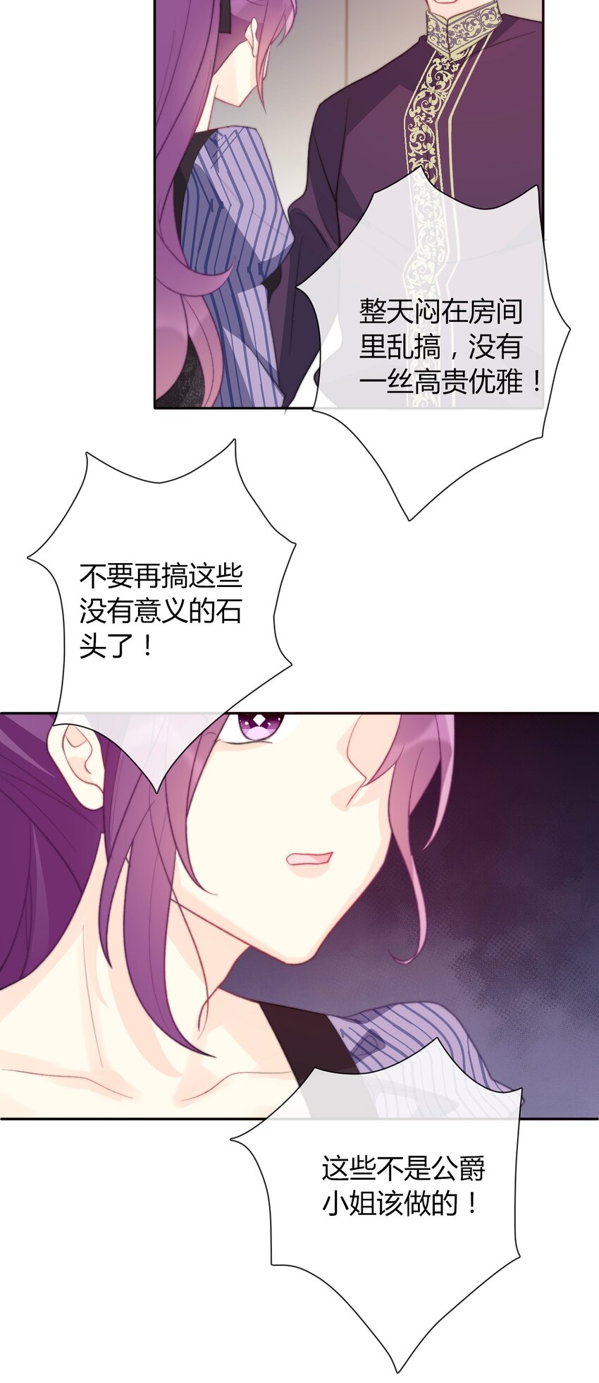032 齿痕40