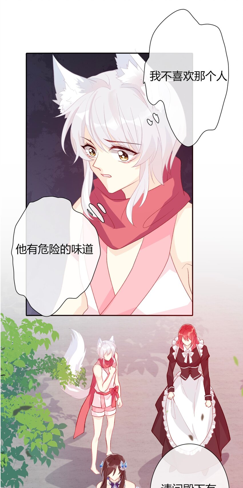 032 齿痕50