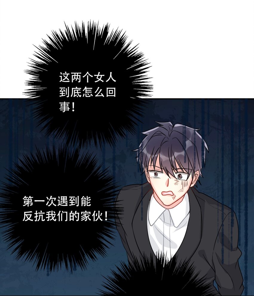 051 准备迎击29