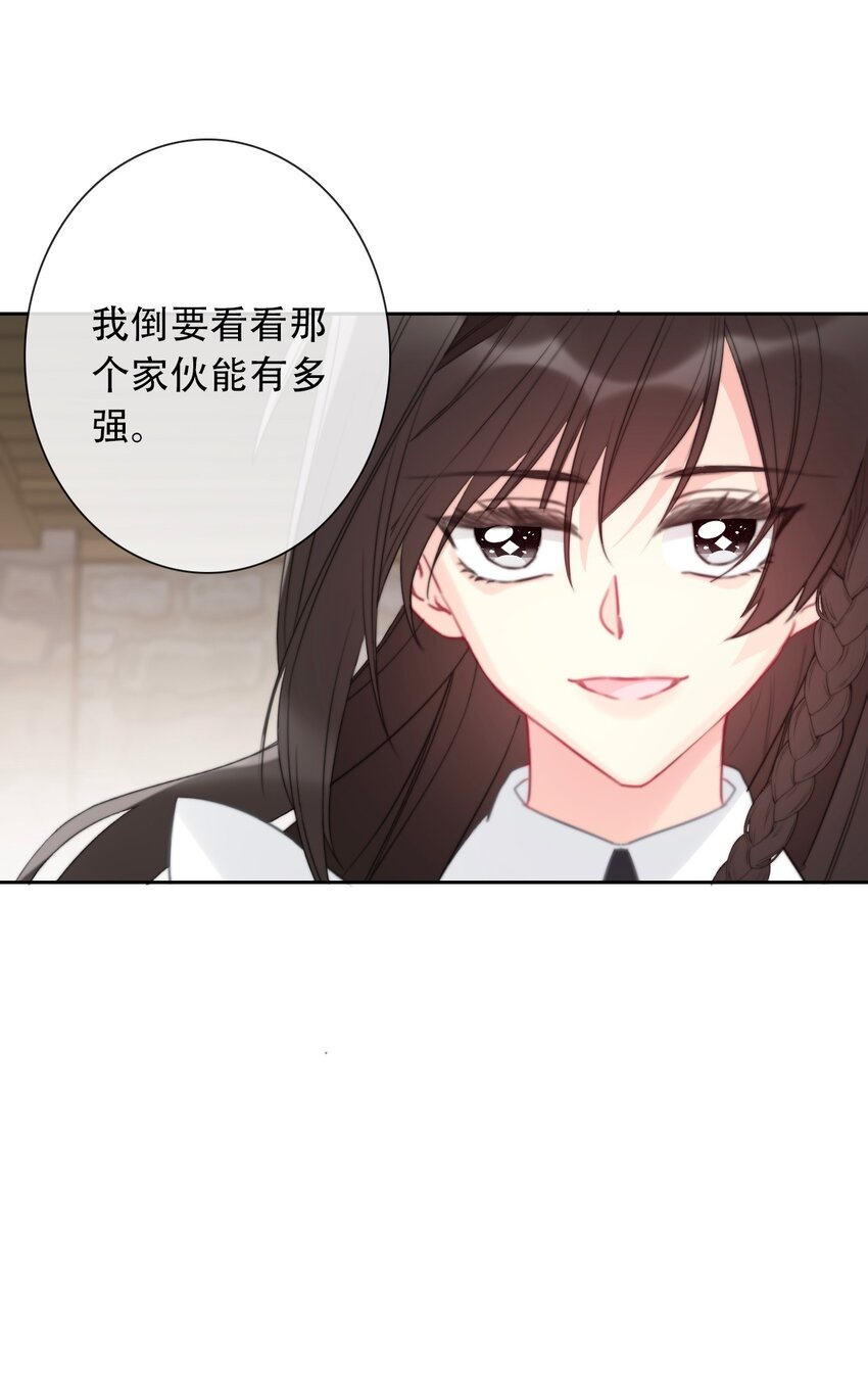 052 小看我的都输了2