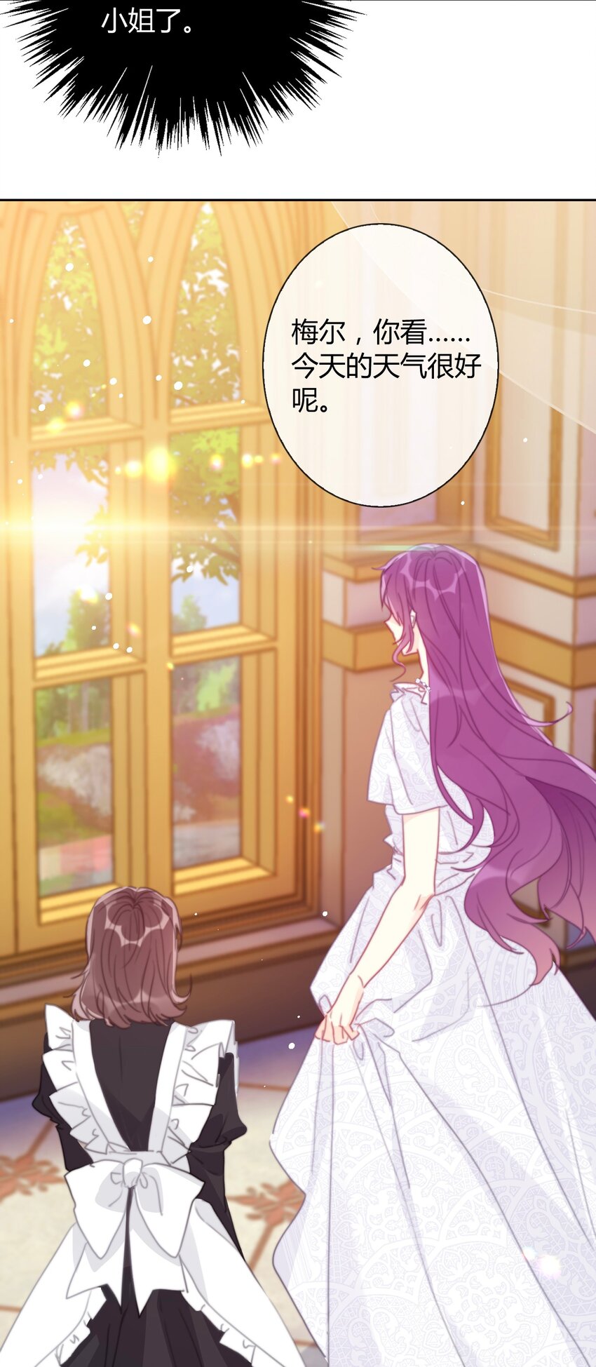 038 觉醒71