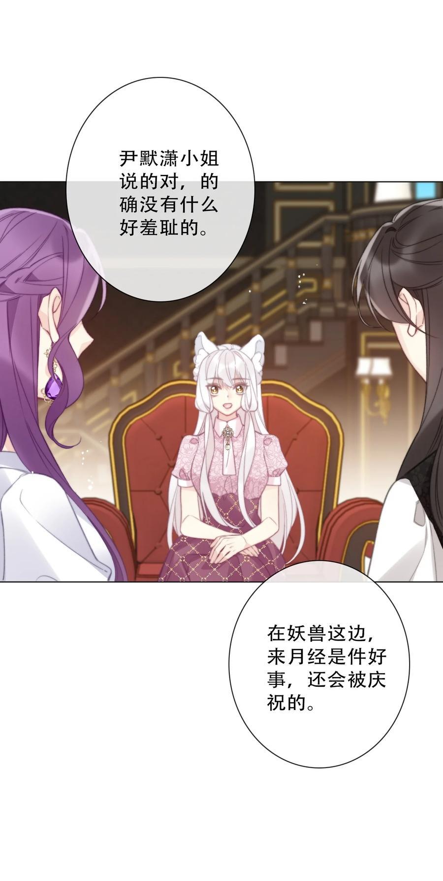 134 记不清母亲的脸17