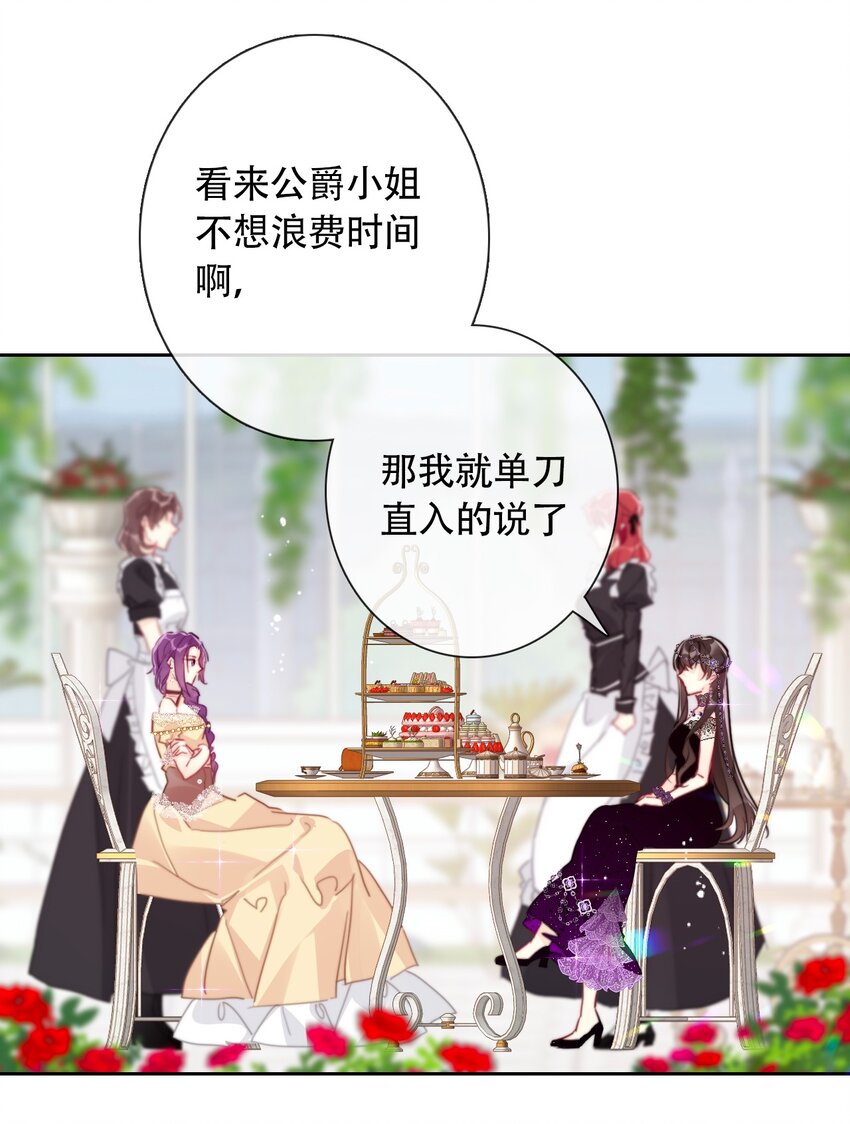 041 将牢笼变为堡垒13