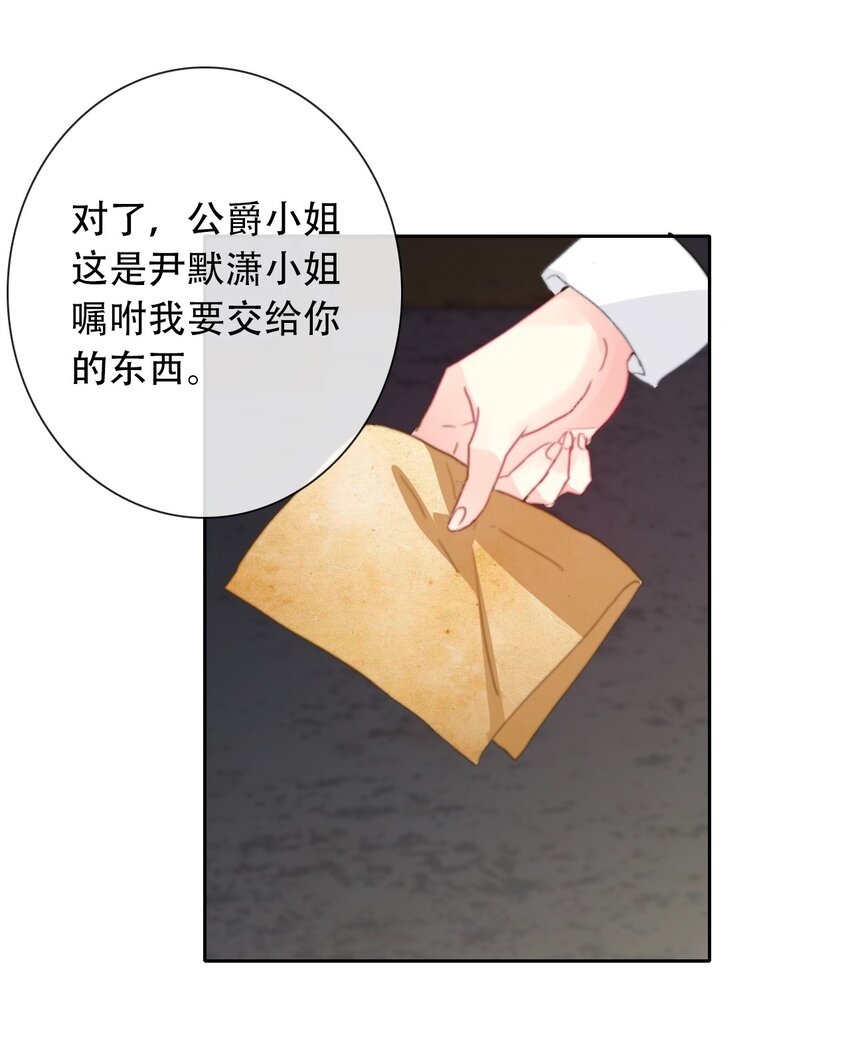 055 残酷的真相7