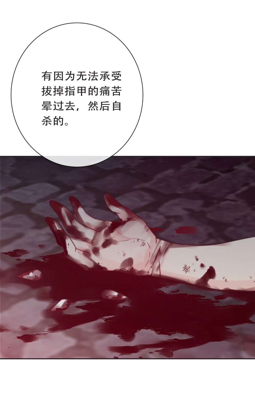 102 说好的高冷呢？！14