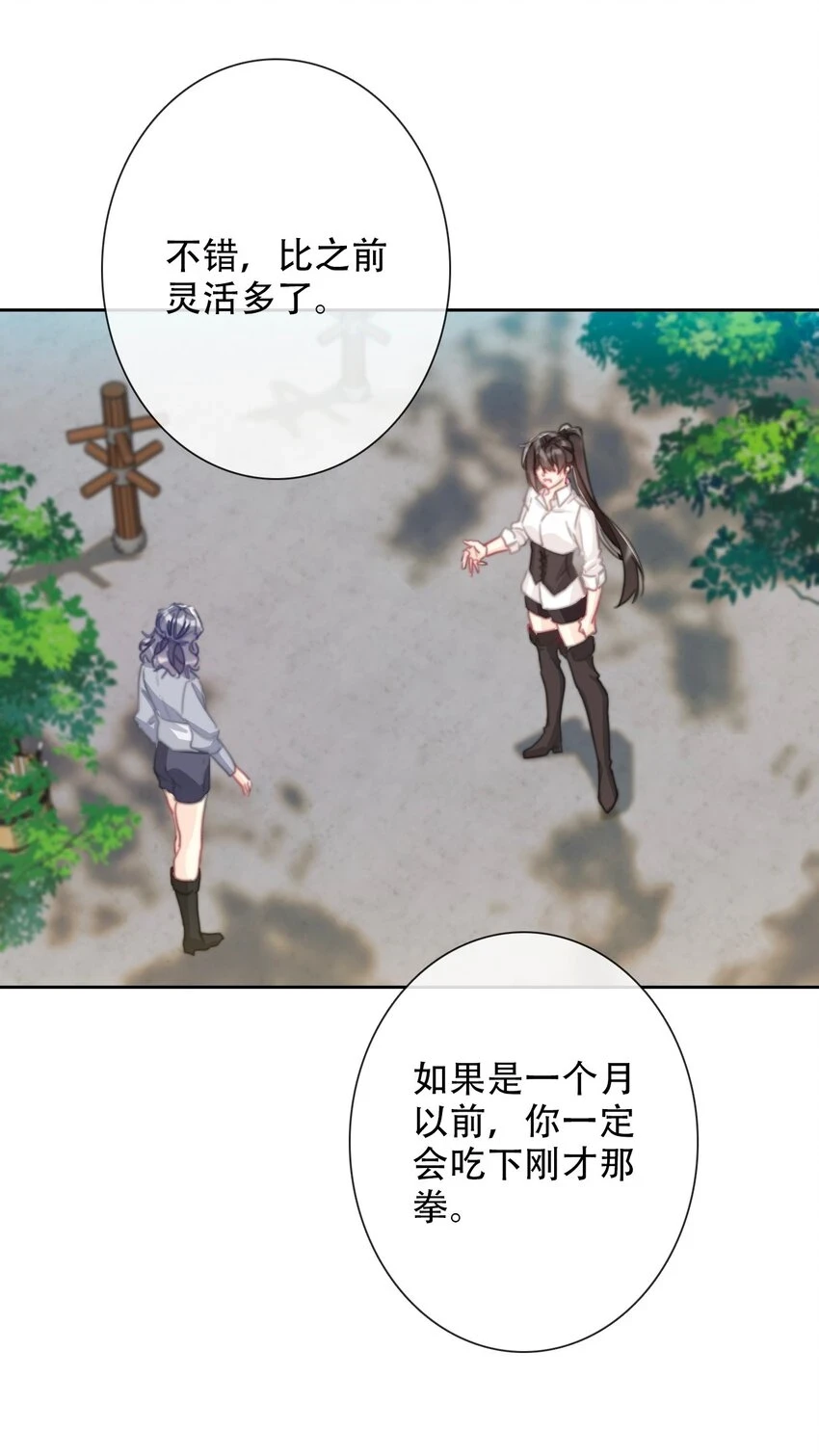 113 会谈227