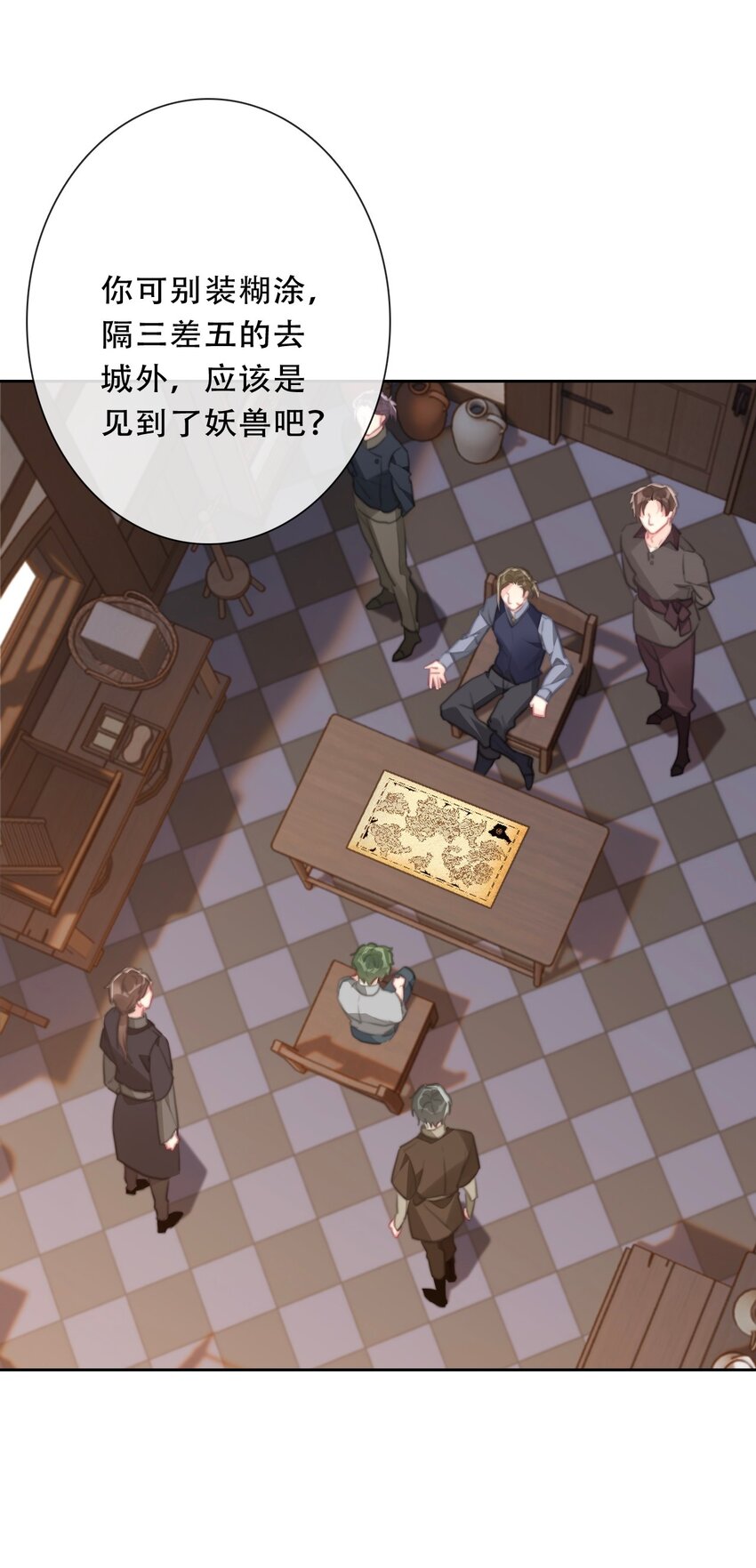 105 一切都在掌握中2