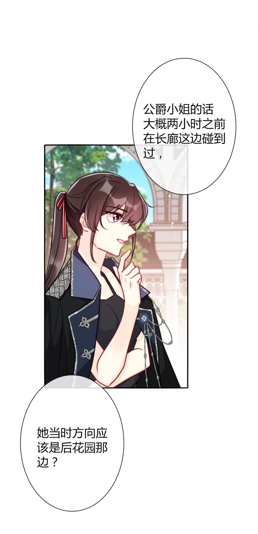 037 露娜51