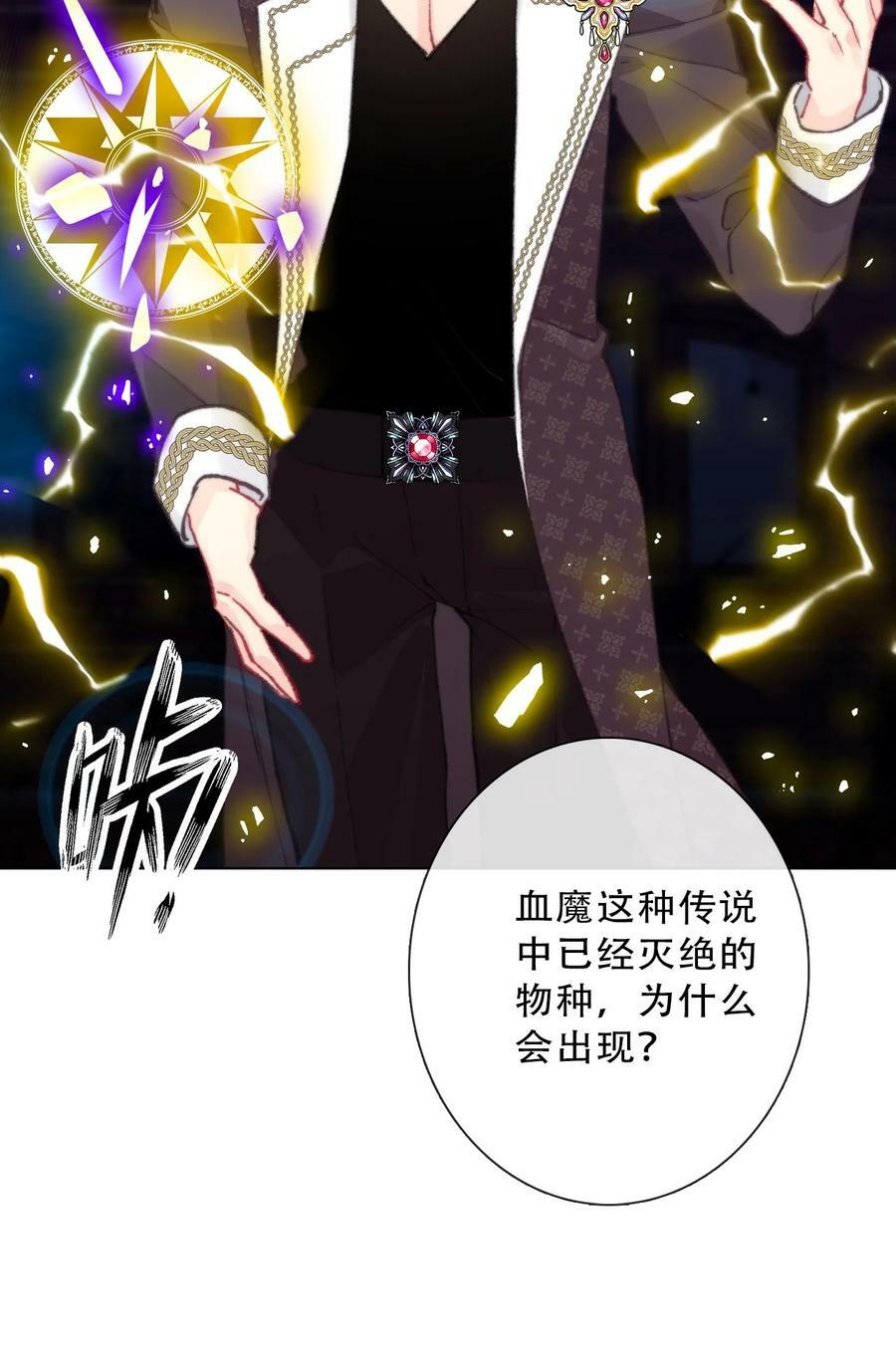 125 瑞斯尔特的实力16