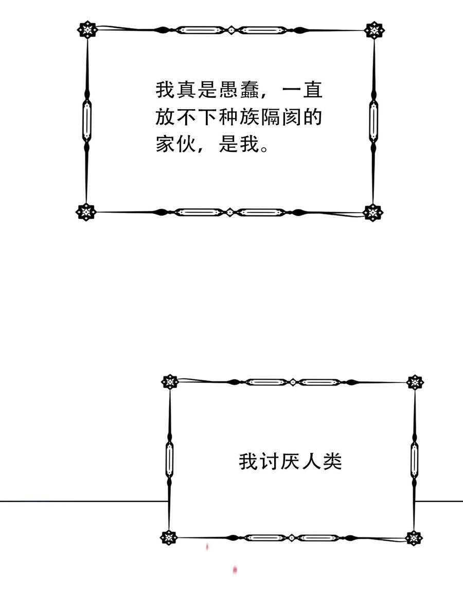 126 想要相信她106