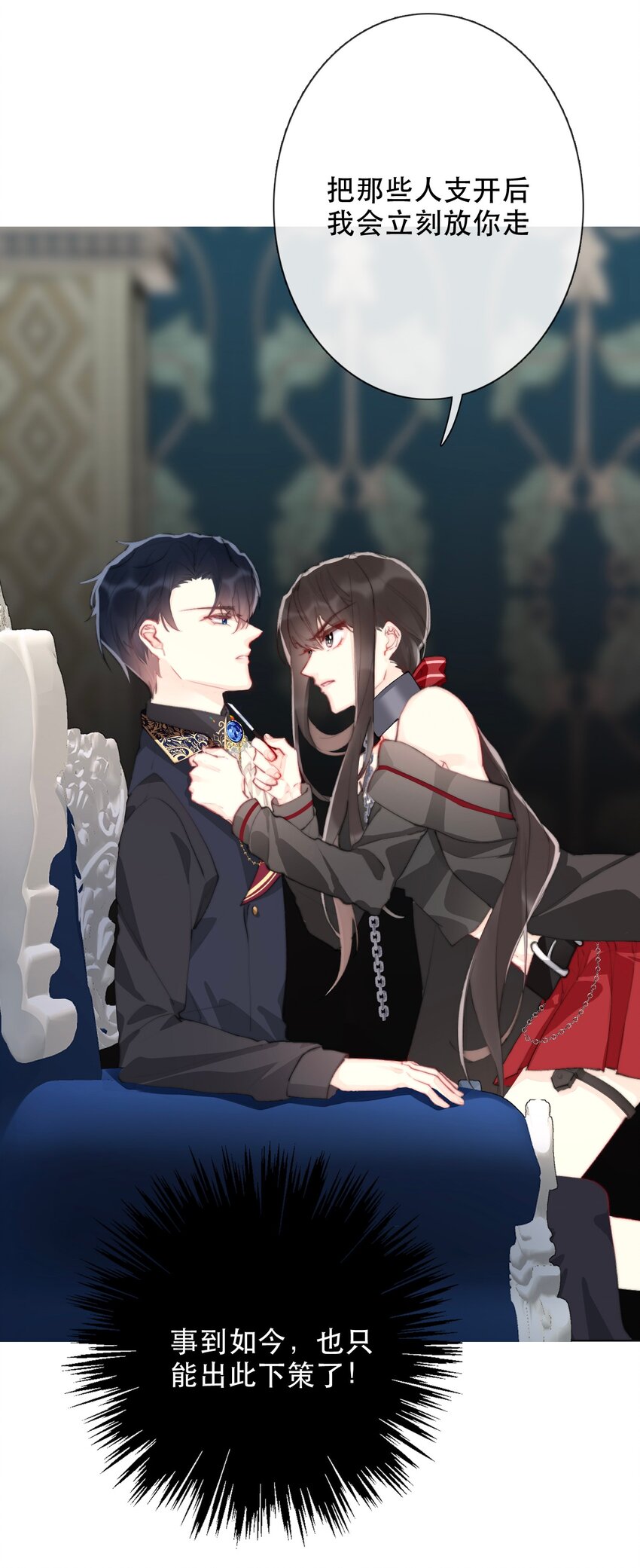 001 穿越了？重返16岁 ！124