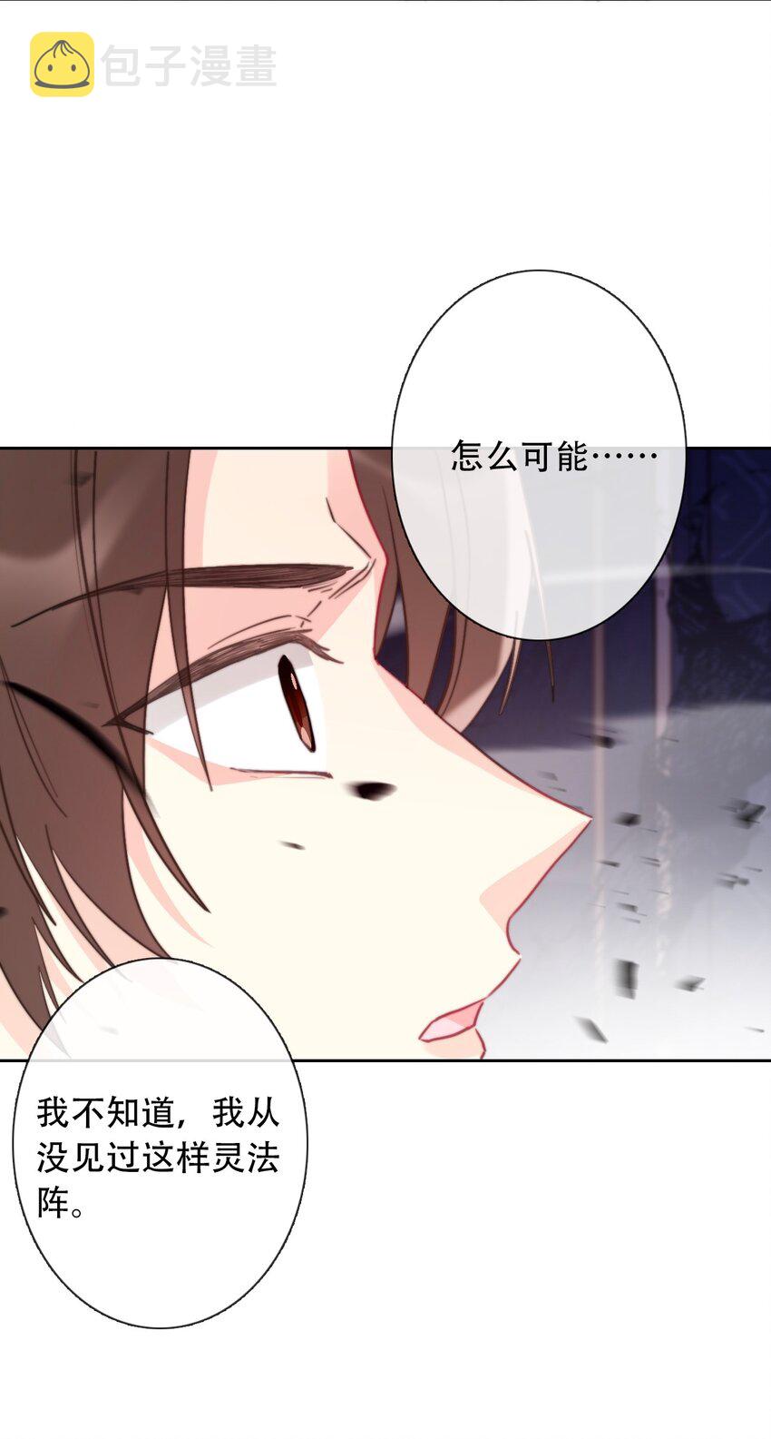 073 又一次死亡12