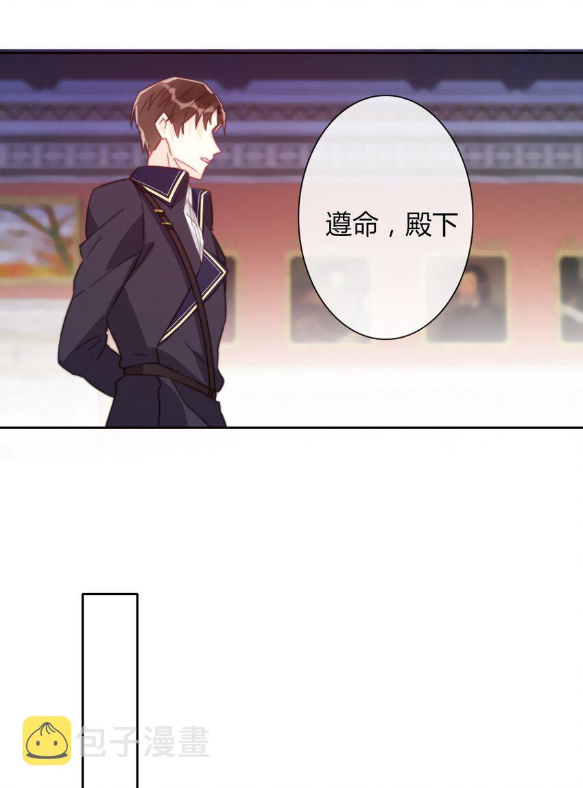 016 幸灾乐祸23