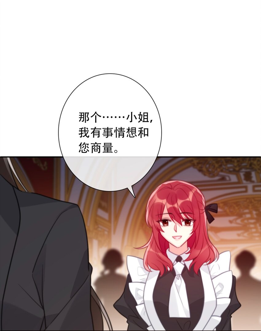 056 我想穿男装18