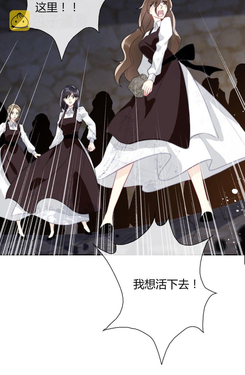 022 女孩们，战斗吧81