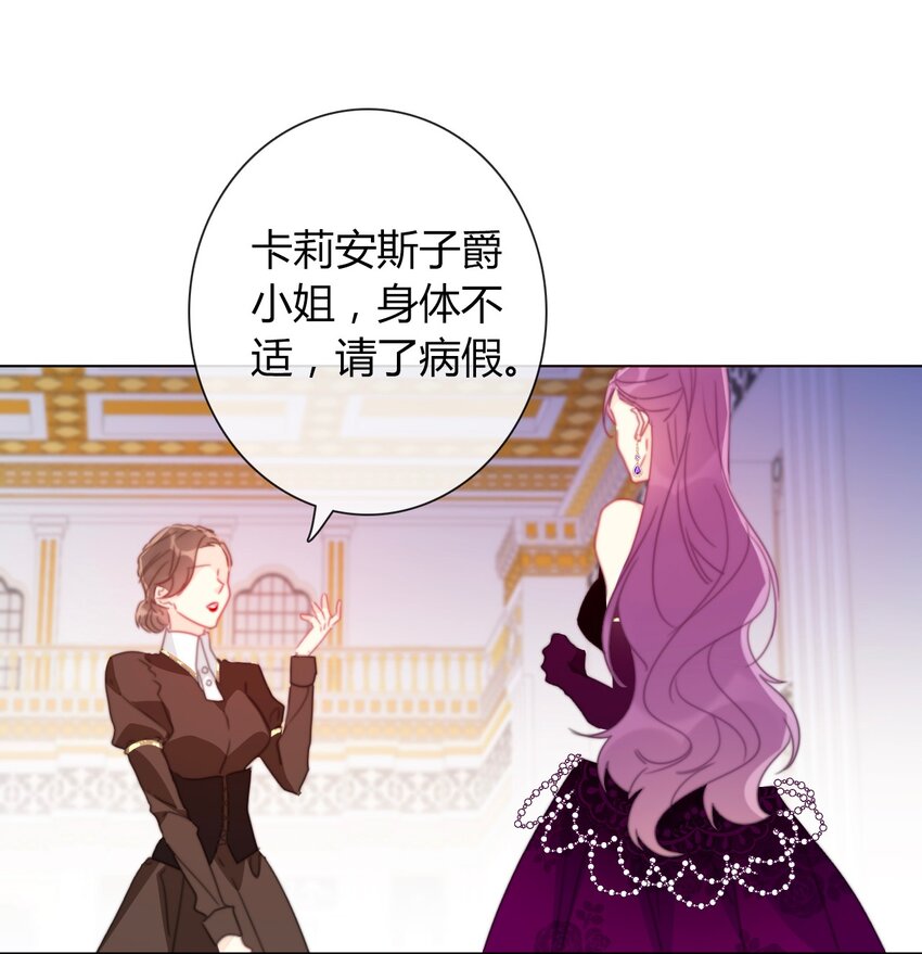 017 她怎么生气了8