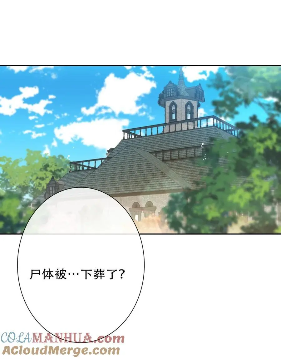 138 调查案件3
