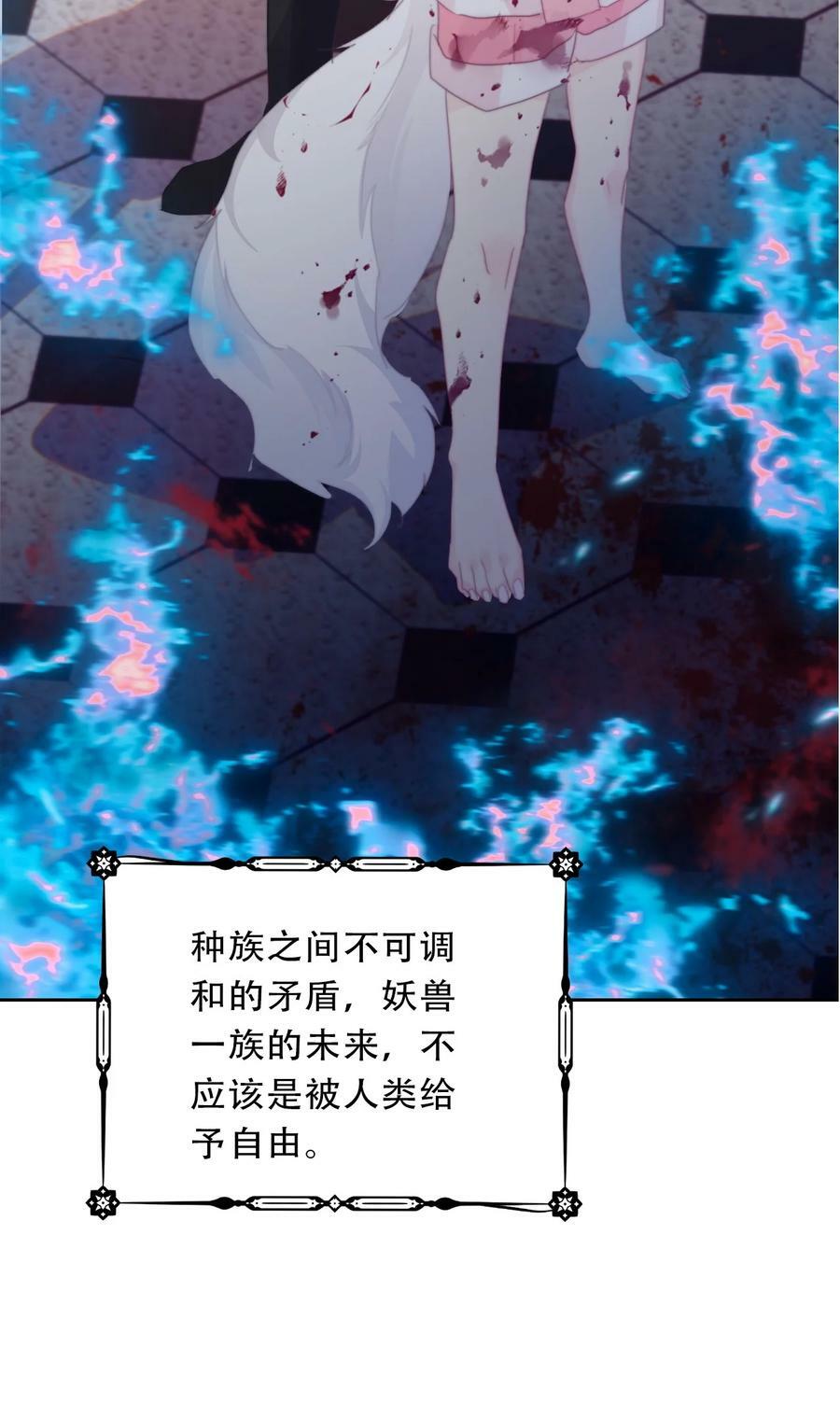 126 想要相信她98