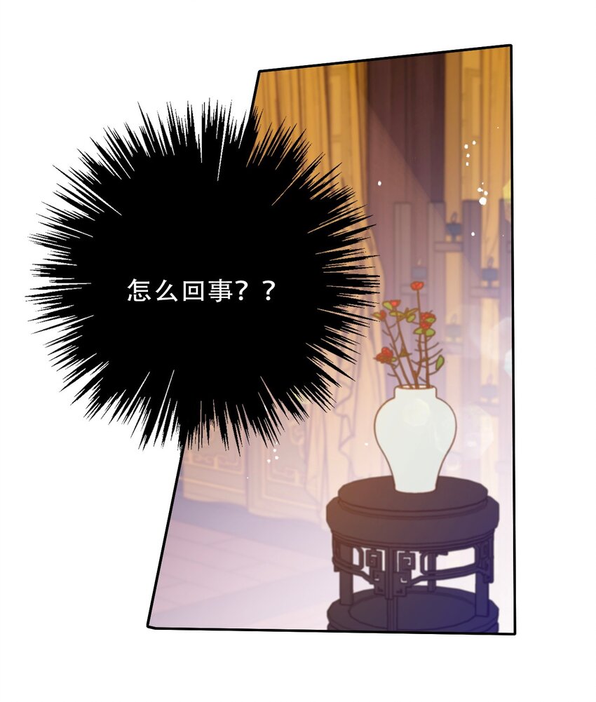 081 帝国皇妃53