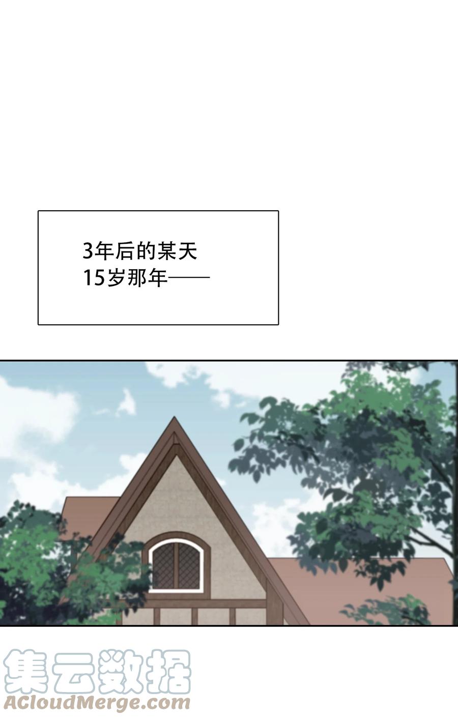 065 不要厌恶自己的性别18