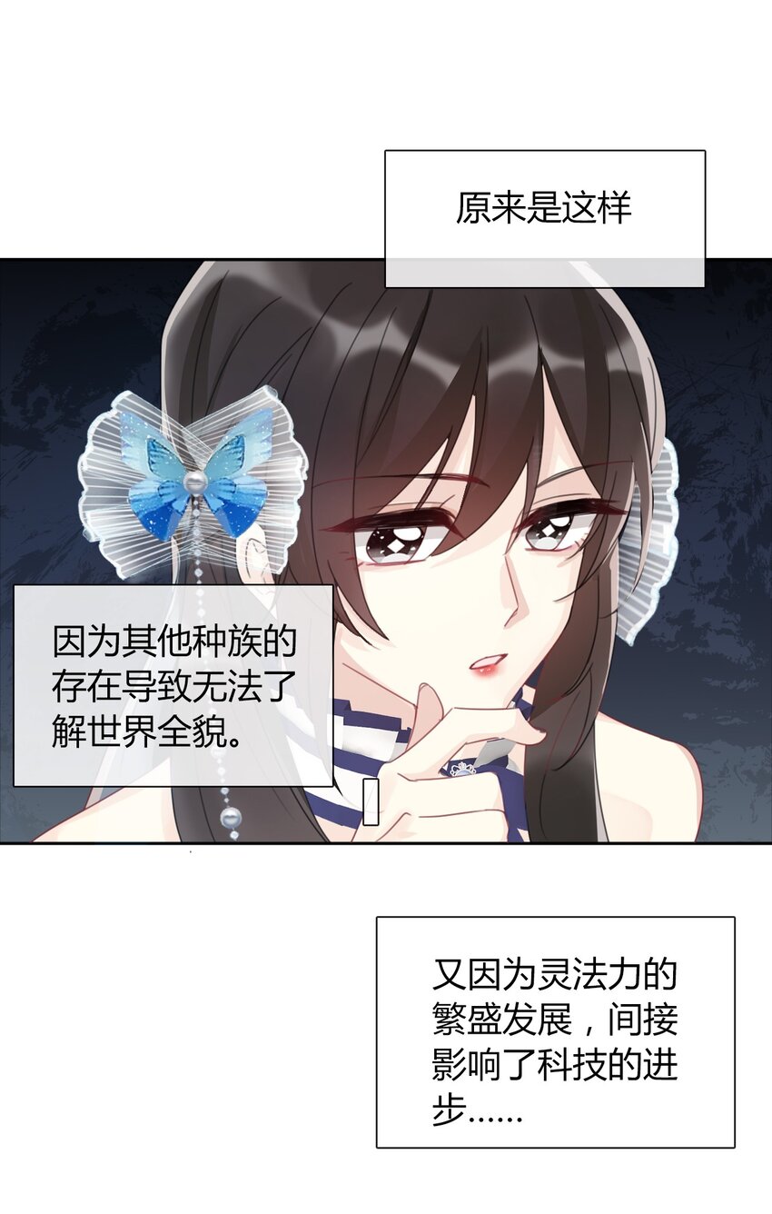 031 穿裙子不方便干架28