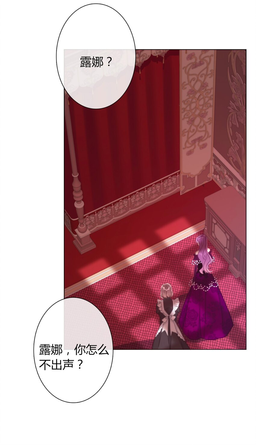 017 她怎么生气了24