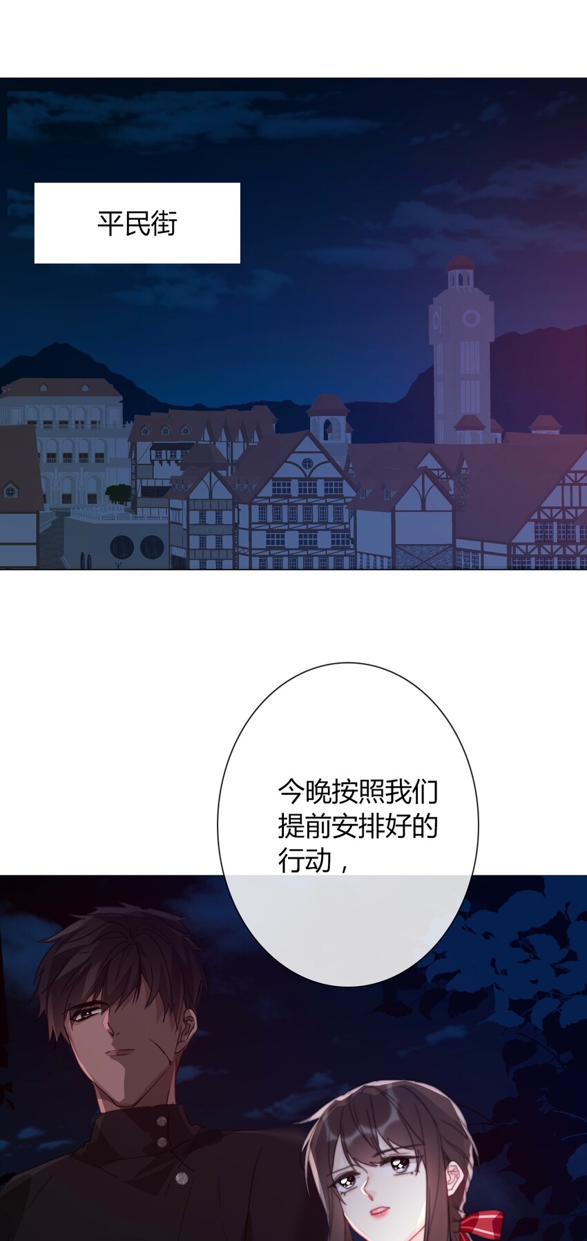 017 她怎么生气了36