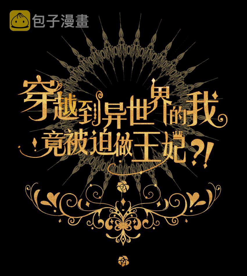 079 看，天亮了1