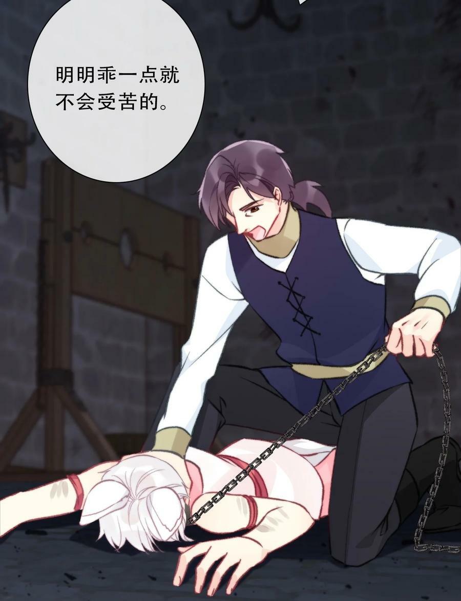 126 想要相信她17