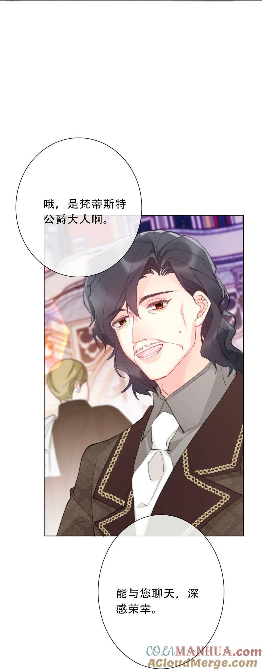 123 等她回来21