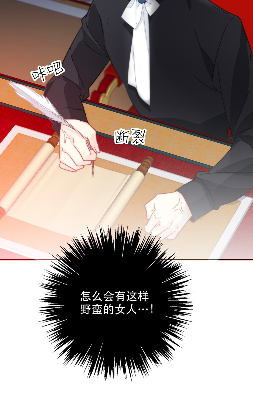 005 变强！我需要件武器！45