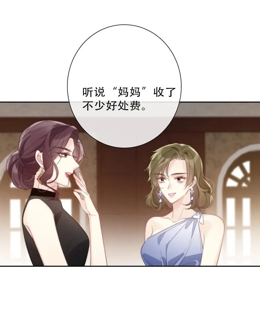 142 线索34