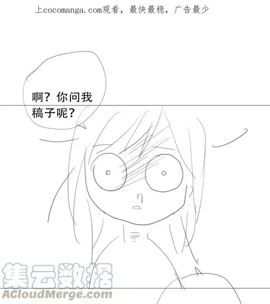 109.1 请假条6
