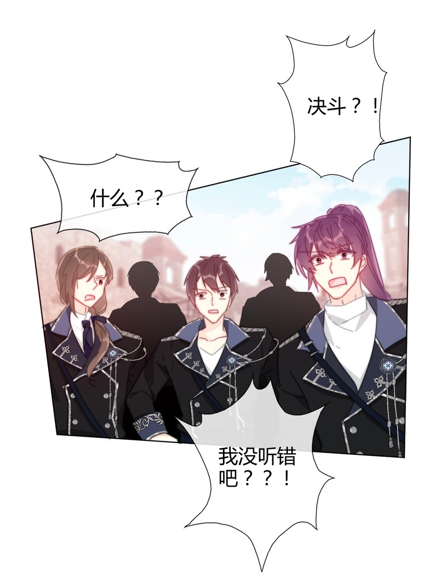 007 我抢了王子的男人！4