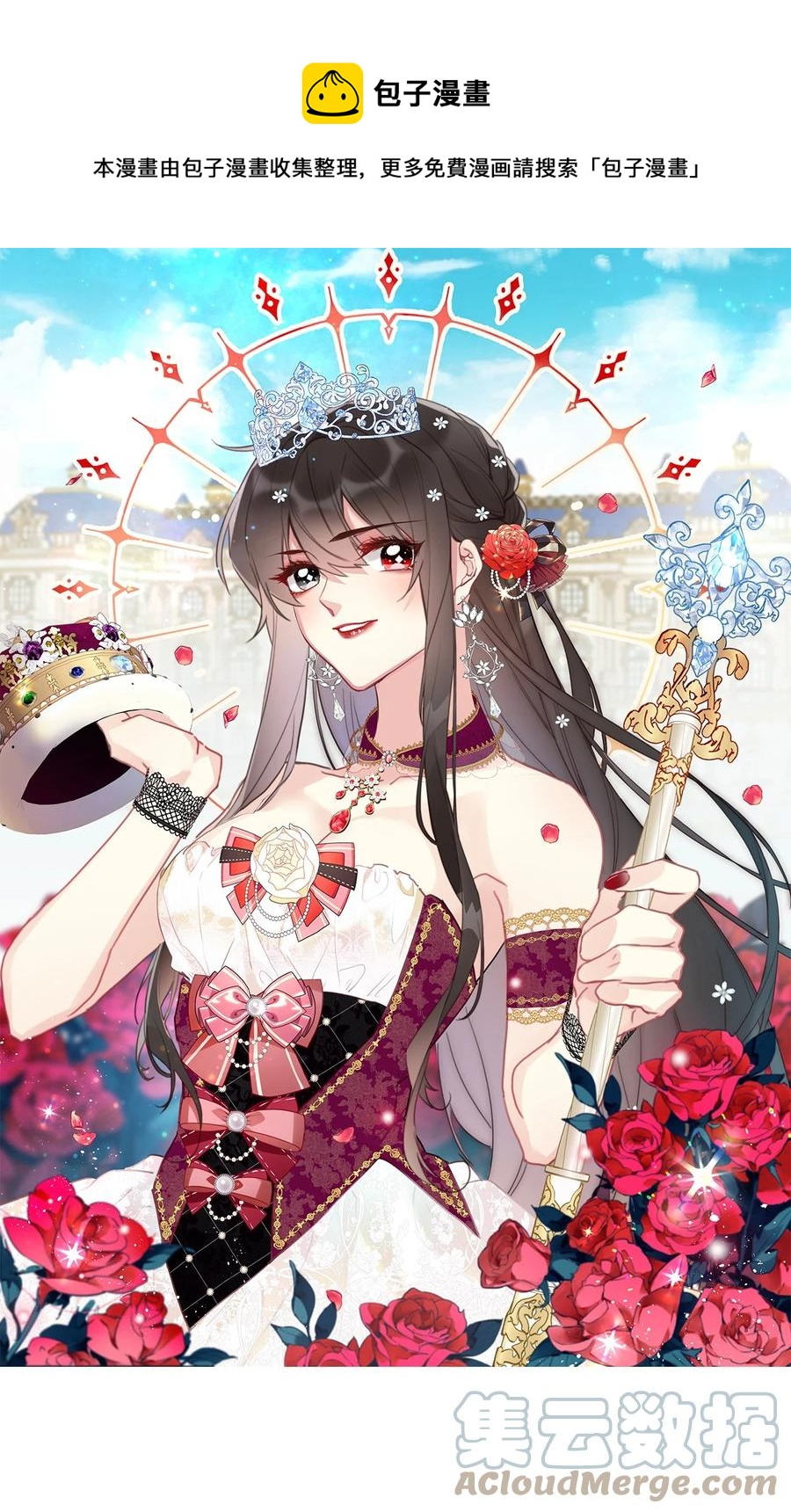 066 你什么都不懂0