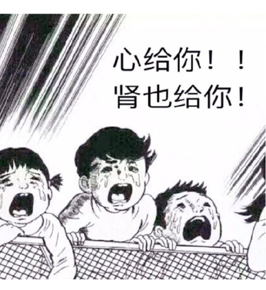 028 居然是男孩子！76