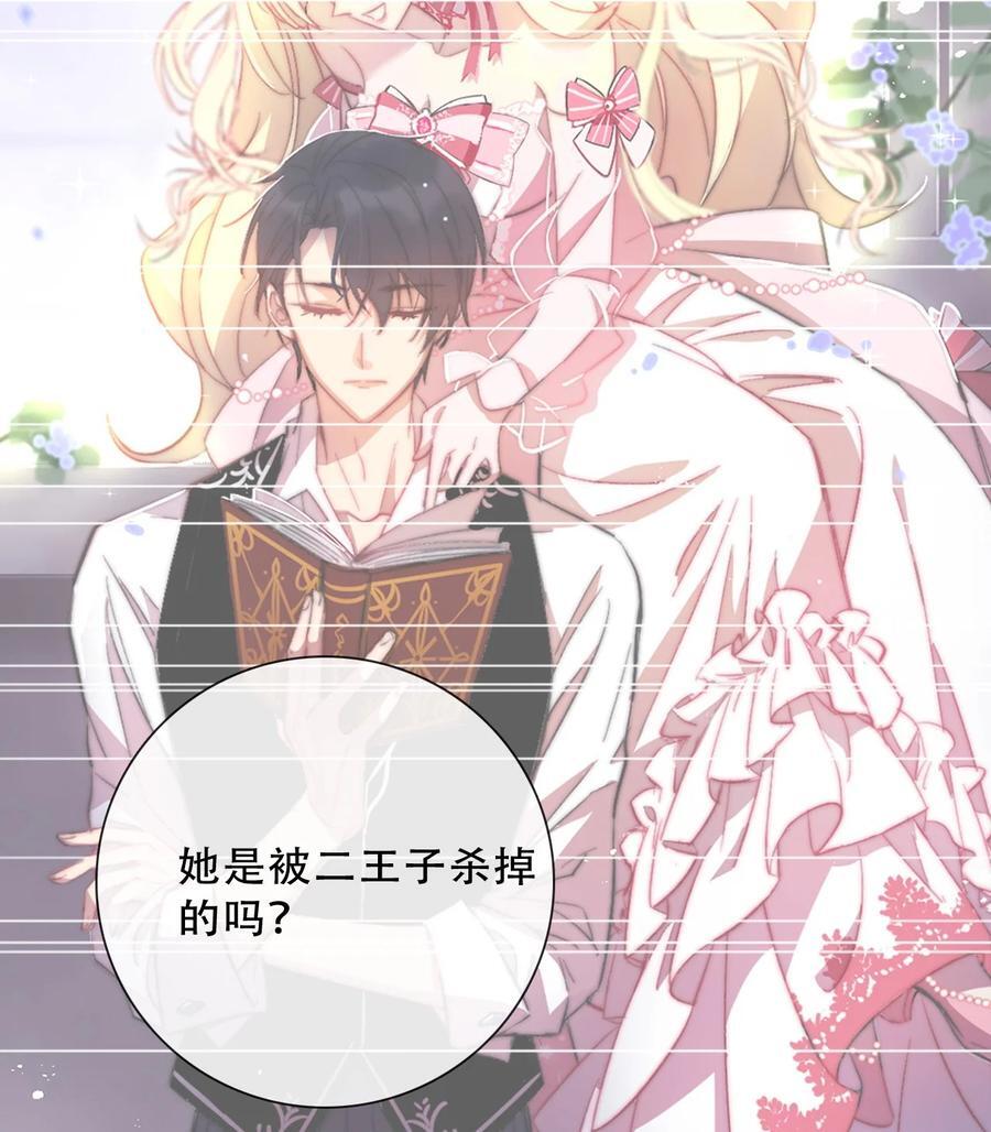 133 宴会尾声25