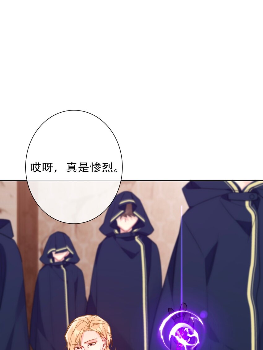 106 多年后的再次相遇43