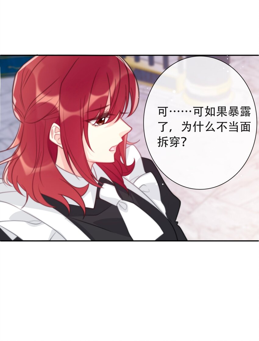048 讨厌的就不要勉强11