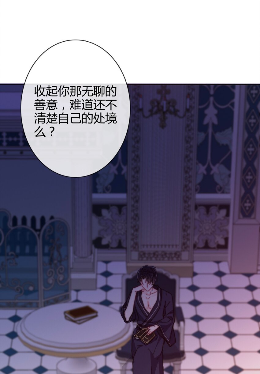 009 女孩子不要参与这些10